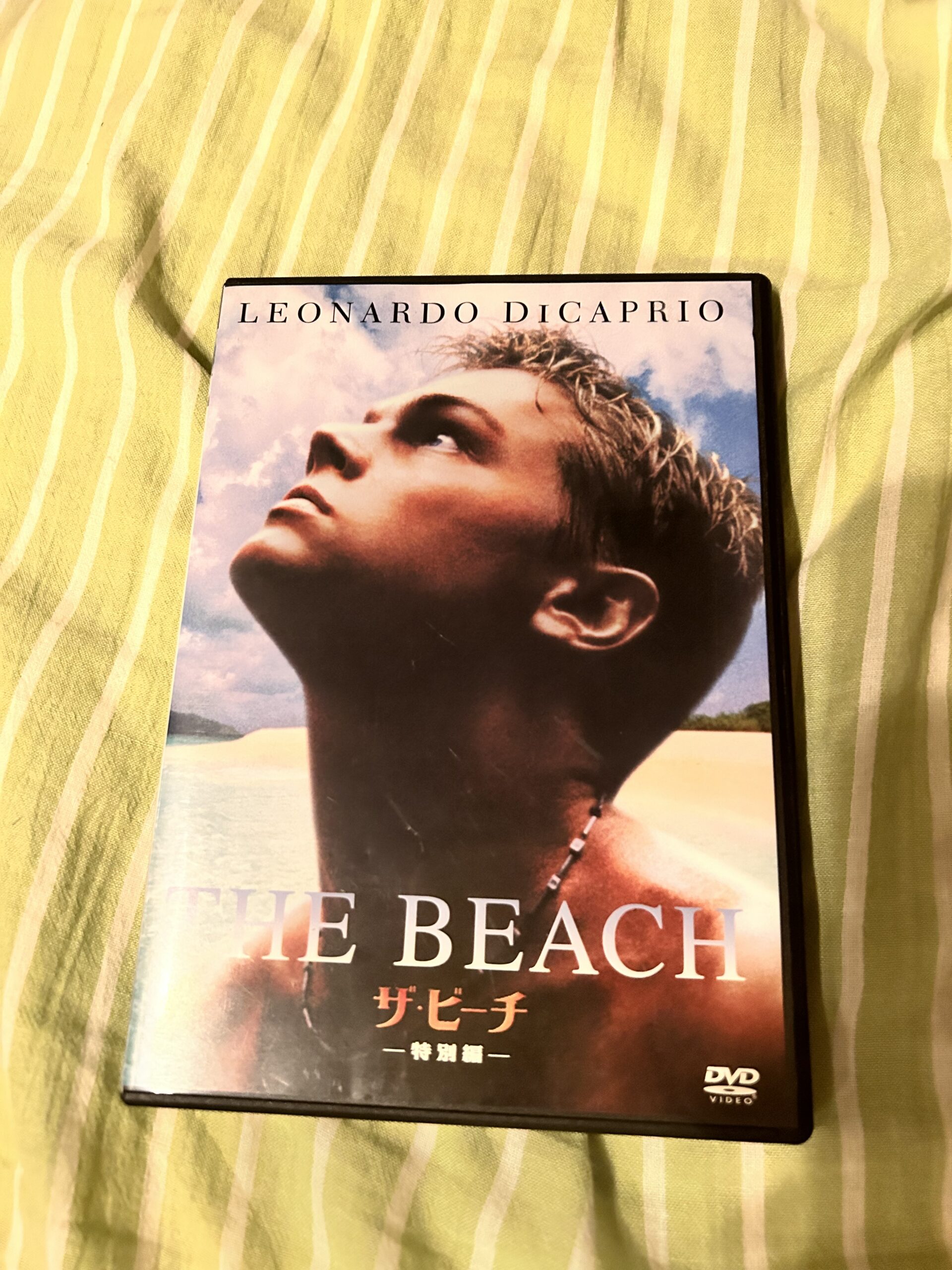 楽園 から オファー の 旅人 dvd